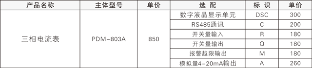 803A.png
