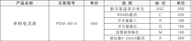801A.png